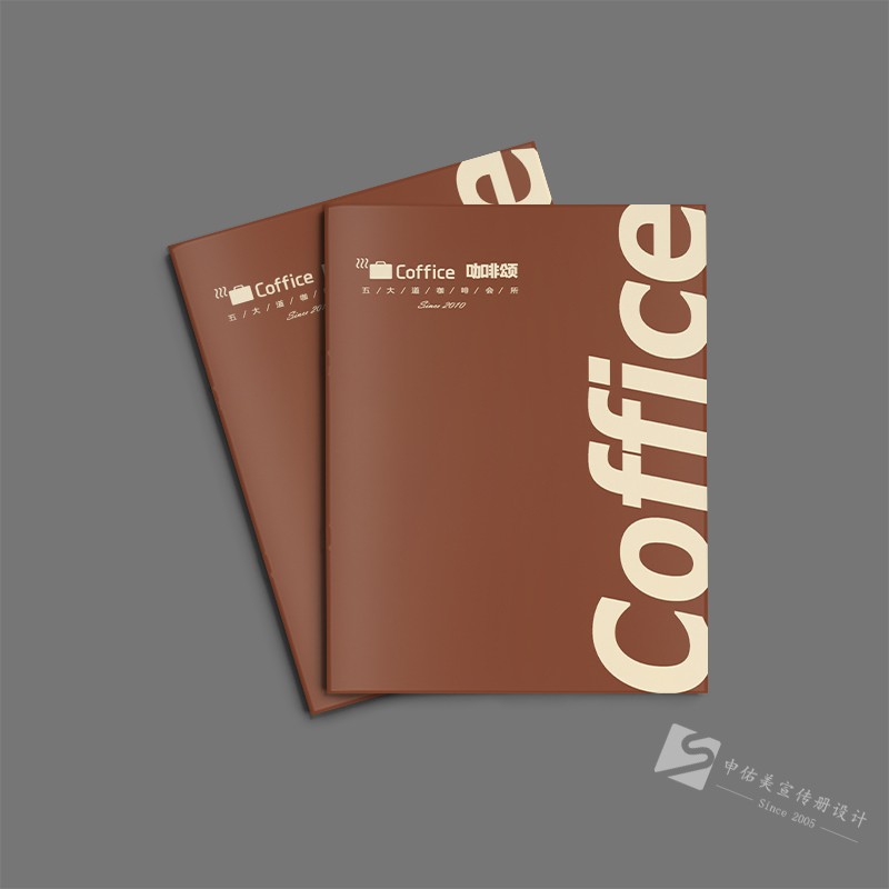 咖啡店菜谱酒水单画册设计印刷案例