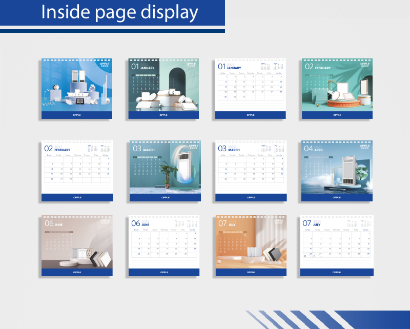台历封面设计